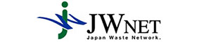 公益財団法人　日本産業廃棄物処理振興センター